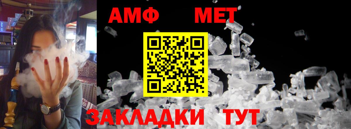 АМФ Premium Красноярск