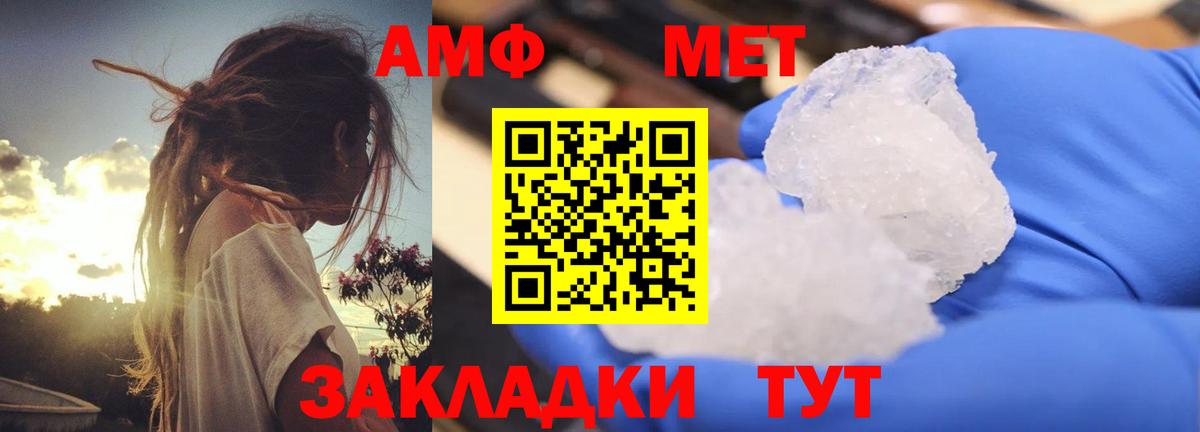 АМФ VHQ  АМФЕТАМИН  АМФЕТАМИН  Красноярск  Вход с VPN 