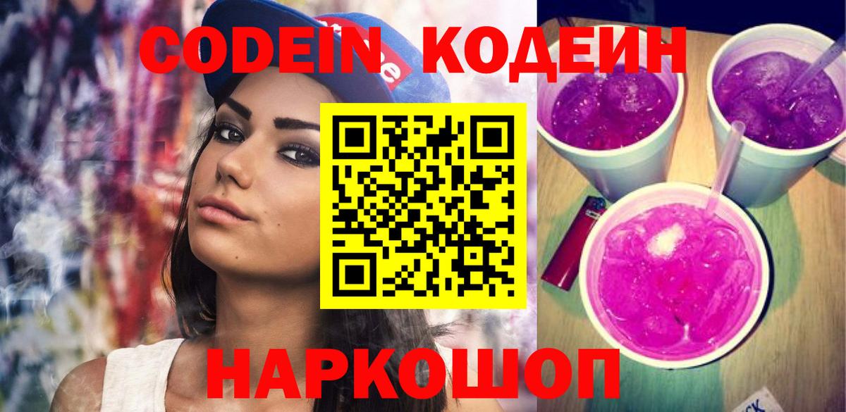 Красноярск  Вход с VPN  Меф МЯУ МЯУ кристаллы  Каннабис  ГАШИШ  Альфа ПВП СОЛЬ   ГАШИШ  КОКАИН 