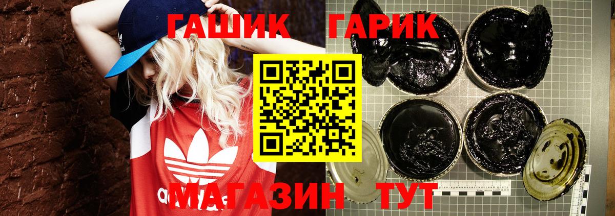 ГАШ  Гашиш AMNESIA HAZE  Вход с VPN  ГАШИШ Ice-O-Lator  Красноярск 