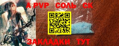бутират Кимры