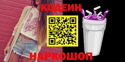бутират Кимры