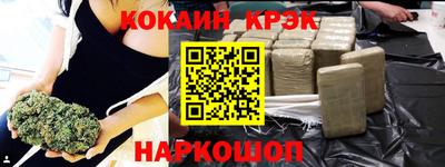 бутират Кимры