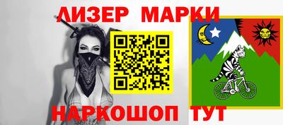 бутират Кимры