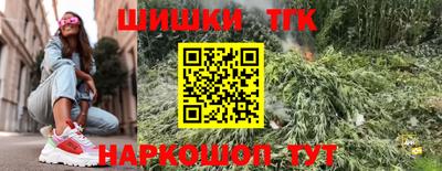бутират Кимры