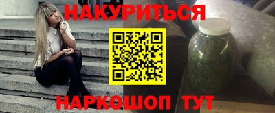 бутират Кимры