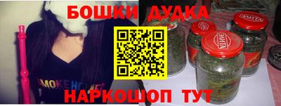 бутират Кимры