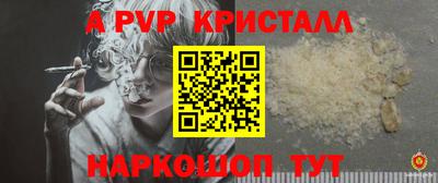 герыч Кинель
