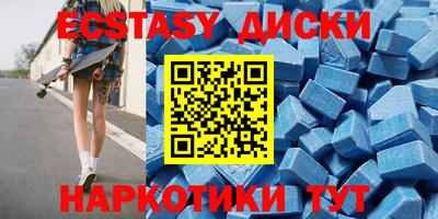 бутират Кимры