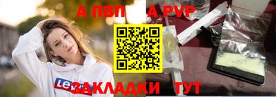 бутират Кимры