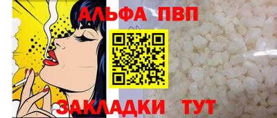 бутират Кимры