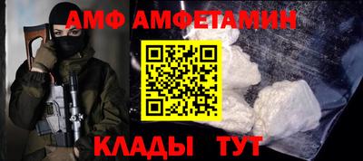 бутират Кимры