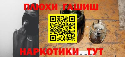 бутират Кимры