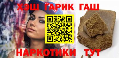 герыч Кинель