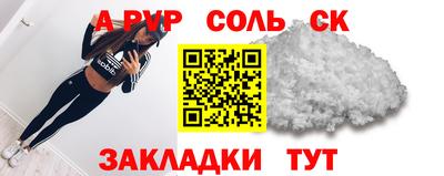 бутират Кимры