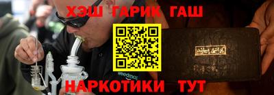 герыч Кинель