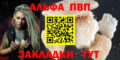 герыч Кинель