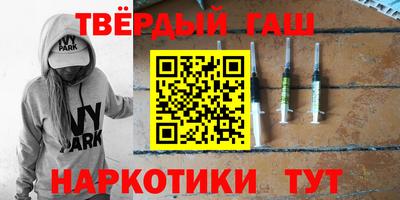 герыч Кинель