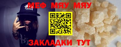 бутират Кимры