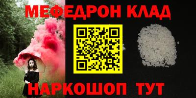 герыч Кинель