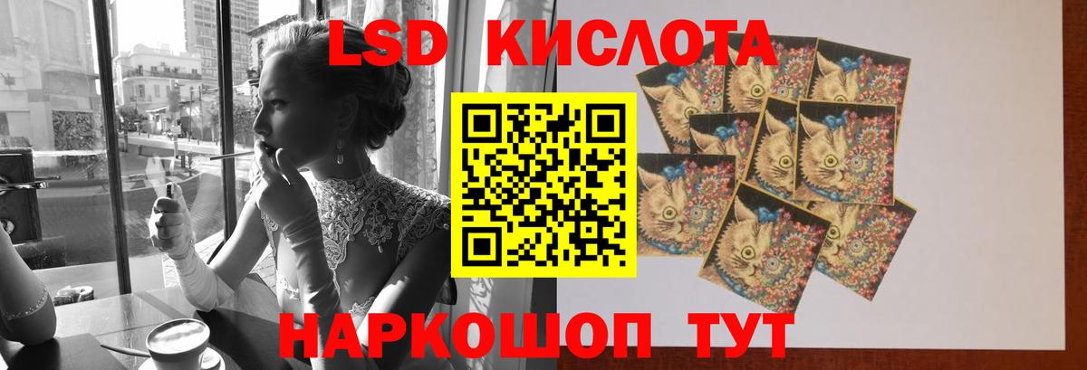 LSD-25 экстази ecstasy  ЛСД экстази  Лсд 25 экстази кислота  Красноярск  Вход с VPN 