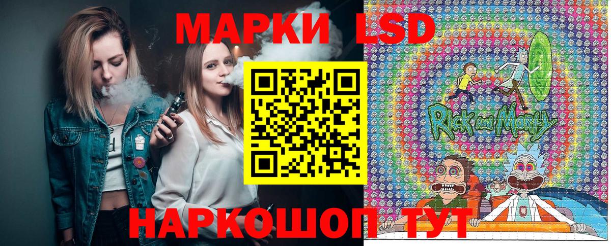 Марки N-bome 1,5мг  Вход с VPN  купить   Красноярск  Марки 25I-NBOMe 