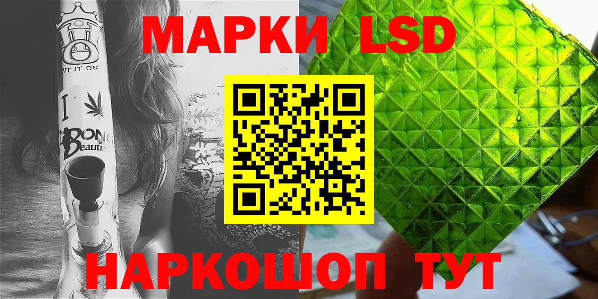 Марки 25I-NBOMe 1,5мг Красноярск
