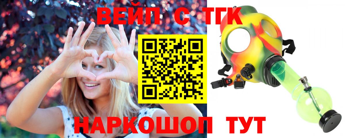 Дистиллят ТГК концентрат Красноярск