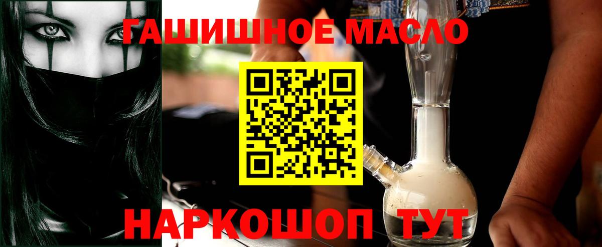 Дистиллят ТГК концентрат  Вход с VPN  Красноярск 