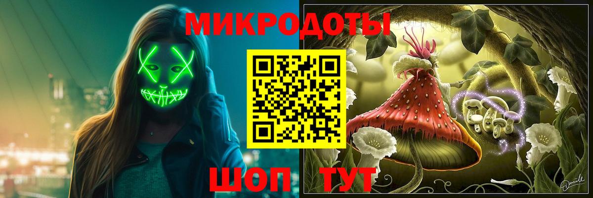 Псилоцибиновые грибы ЛСД  Вход с VPN  Красноярск 