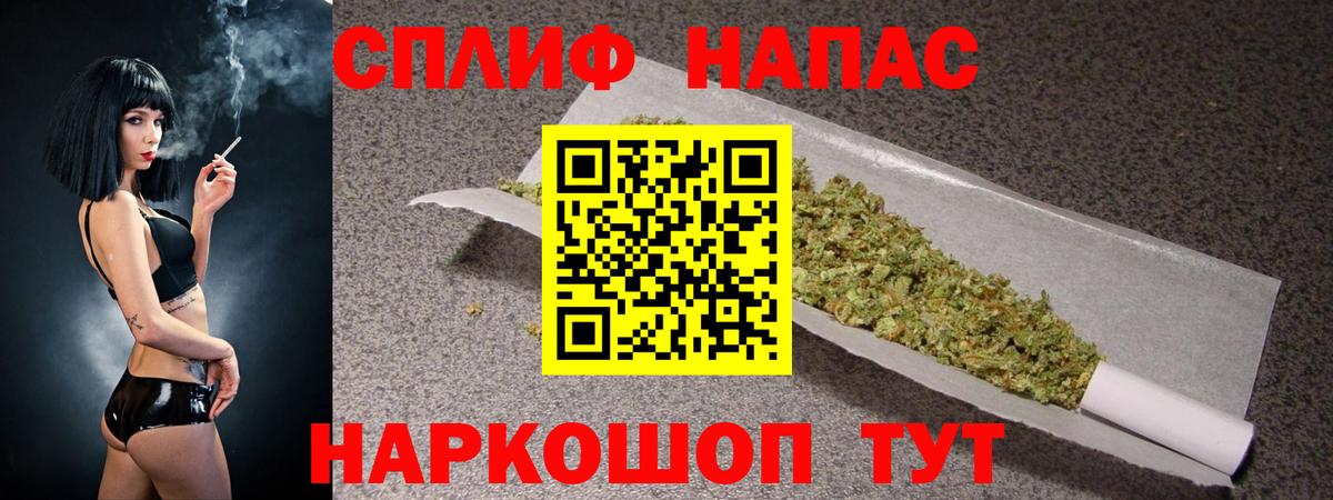 Канабис ГИДРОПОН  Вход с VPN  Конопля Ganja  Красноярск  Марихуана SATIVA & INDICA 